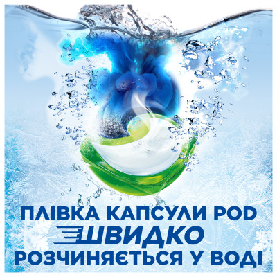 Капсули для прання Ariel Pods Все-в-1 Color 24 шт. (8001090726827)