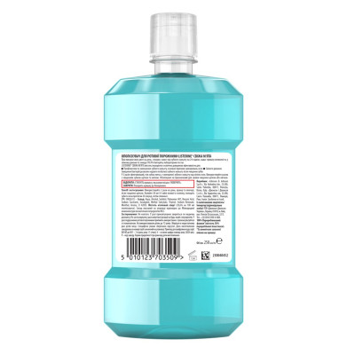 Ополіскувач для порожнини рота Listerine Свіжа м&#039;ята 250 мл (3574660639643/5010123703509)