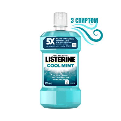 Ополіскувач для порожнини рота Listerine Свіжа м&#039;ята 250 мл (3574660639643/5010123703509)