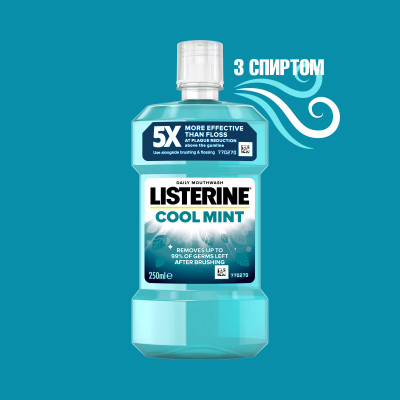 Ополіскувач для порожнини рота Listerine Свіжа м&#039;ята 250 мл (3574660639643/5010123703509)
