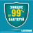 Ополіскувач для порожнини рота Listerine Свіжа м&#039;ята 250 мл (3574660639643/5010123703509)