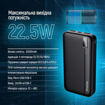 Батарея універсальна ColorWay 20 000 mAh PD/22.5W, QC/3.0, black (CW-PB200LPA4BK-PD)