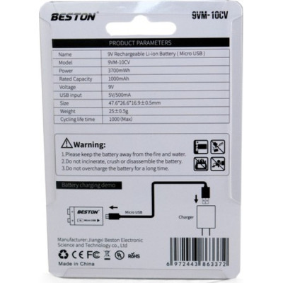 Акумулятор Beston CR-9V 1000mAh Li-ion (AAB1852)