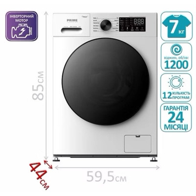Пральна машина PRIME Technics PWF 71279 DIV