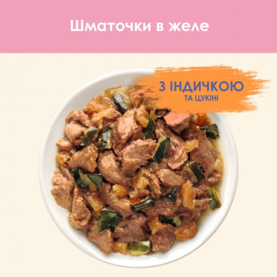 Вологий корм для кішок Purina Cat Chow Kitten з індичкою та цукіні в желе 85г (7613036595001)