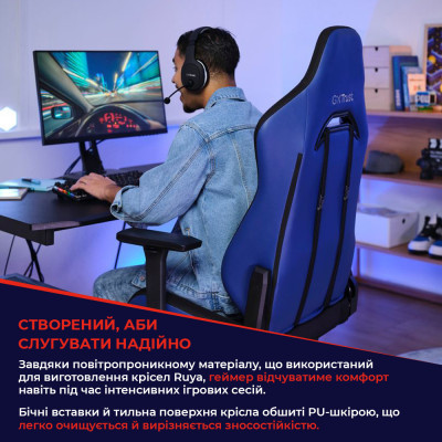 Крісло ігрове Trust GXT714 Ruya Eco Black (24908)