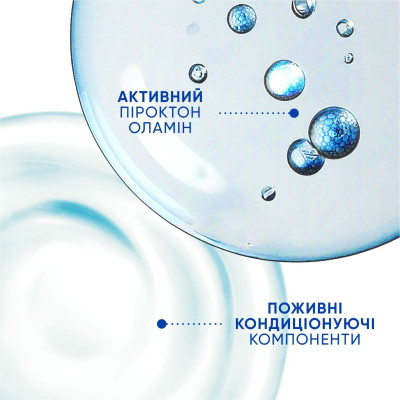 Шампунь Head &amp; Shoulders 2 в 1 Проти лупи Яблучна свіжість 330 мл (8700216304689)