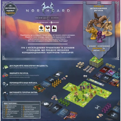 Настільна гра Geekach Games Нортґард. Незвідані землі (Northgard: Uncharted Lands) (GKCH160)