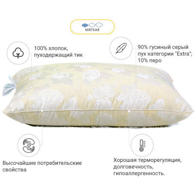 Подушка MirSon пухова Extra 106 м&#039;яка 40x60 см (2200000016928)