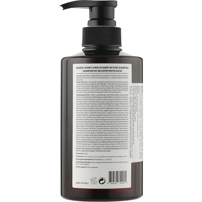 Шампунь Kundal Honey &amp; Macadamia Shampoo White Musk 100 мл (8809568740562)