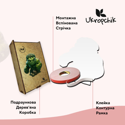 Пазл Ukropchik дерев&#039;яний Супергерой Халк size - L в коробці з набором-рамкою (Hulk Superhero A3)