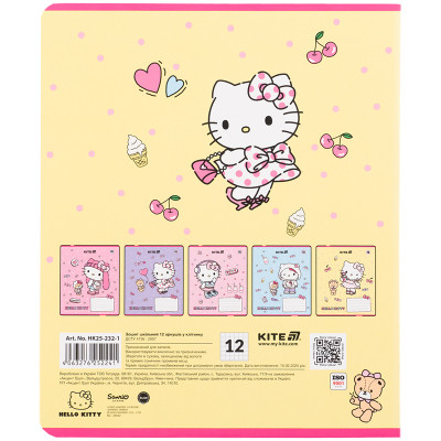 Зошит Kite Hello Kitty, 12 аркушів, клітинка (HK25-232-1)