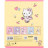 Зошит Kite Hello Kitty, 12 аркушів, клітинка (HK25-232-1)