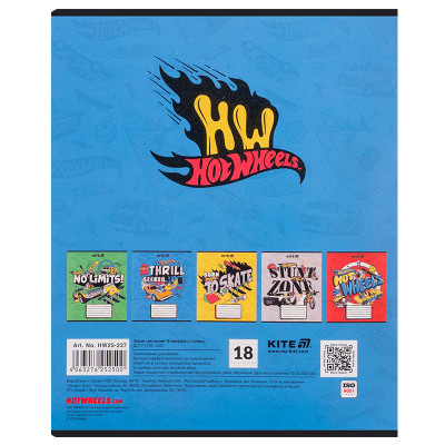 Зошит Kite Hot Wheels, 18 аркушів, лінія (HW25-237)
