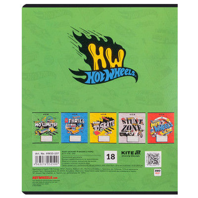 Зошит Kite Hot Wheels, 18 аркушів, лінія (HW25-237)