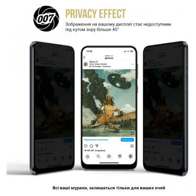 Плівка захисна Armorstandart Anti-spy Xiaomi Poco M4 Pro 4G (ARM70393)