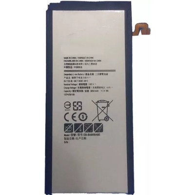 Акумуляторна батарея Samsung for Galaxy A8 (A800F) (EB-BA800ABE)