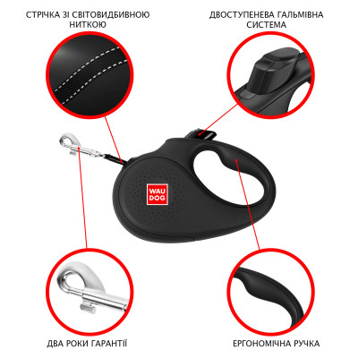 Повідець для собак WAUDOG R-leash Бетмен Жовтий світловідбиваюча стрічка XS 3 м (8123-1002-01)