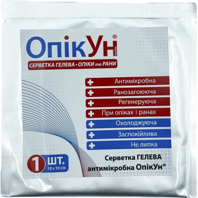Пов&#039;язка гелева ОпікУн 10 х 10 см (51-039-IS)