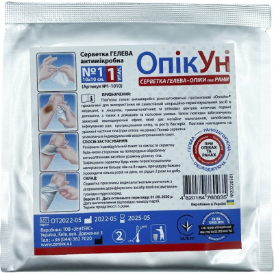 Пов&#039;язка гелева ОпікУн 10 х 10 см (51-039-IS)