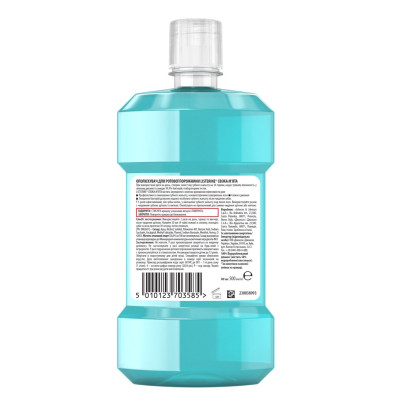 Ополіскувач для порожнини рота Listerine Свіжа м&#039;ята 500 мл (3574661070360/5010123703585)