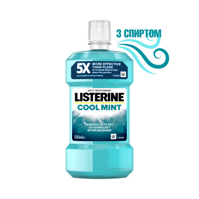 Ополіскувач для порожнини рота Listerine Свіжа м&#039;ята 500 мл (3574661070360/5010123703585)