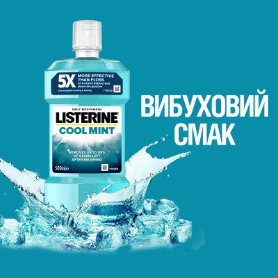 Ополіскувач для порожнини рота Listerine Свіжа м&#039;ята 500 мл (3574661070360/5010123703585)