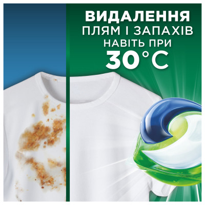 Капсули для прання Ariel Pods All-in-1 Гірське джерело 44 шт. (8700216764667)