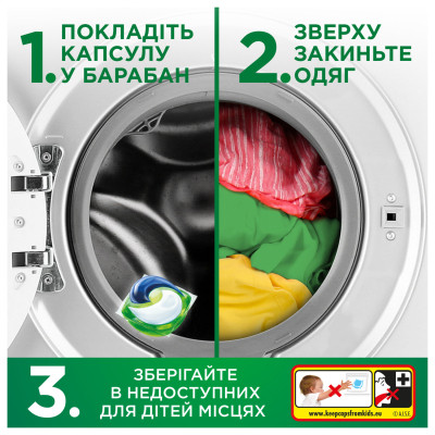 Капсули для прання Ariel Pods All-in-1 Гірське джерело 44 шт. (8700216764667)