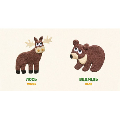 Книга Лісові звірі / Forest animals - Олена Забара Видавництво Старого Лева (9786176793175)