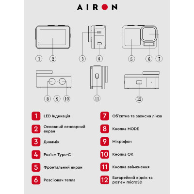 Екшн-камера AirOn ProCam X (4822356754478)