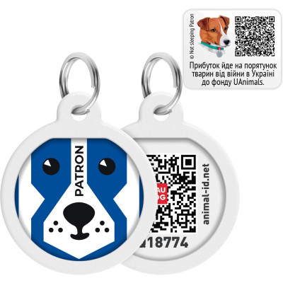 Адресник для тварин WAUDOG Smart ID з QR паспортом &quot;Патрон&quot;, коло 25 мм (625-4025)