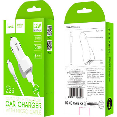 Зарядний пристрій HOCO Z23 2xUSB White (6957531078029)