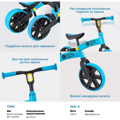 Біговел Yvolution Yvelo Junior блакитний (YT16B2)