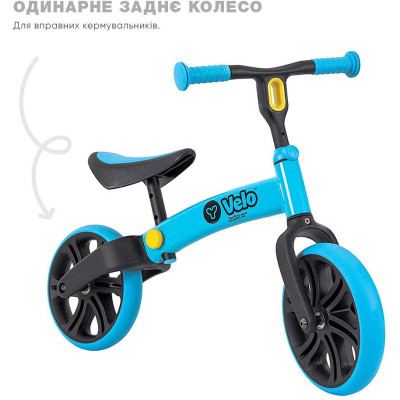 Біговел Yvolution Yvelo Junior блакитний (YT16B2)