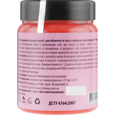 Набір косметики Mayur Троянда Скраб + Олія для тіла + Пінка для вмивання (2200160400018)