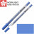 Ручка гелева Sakura MOONLIGHT Gelly Roll 06, Ультрамарин (084511320345)