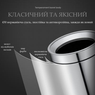 Контейнер для сміття JAH круглий без кришки срібний металік 12 л (6338)