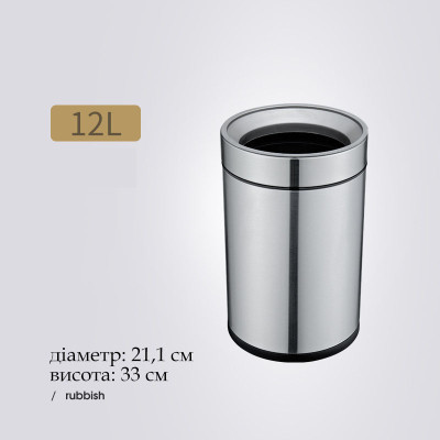 Контейнер для сміття JAH круглий без кришки срібний металік 12 л (6338)
