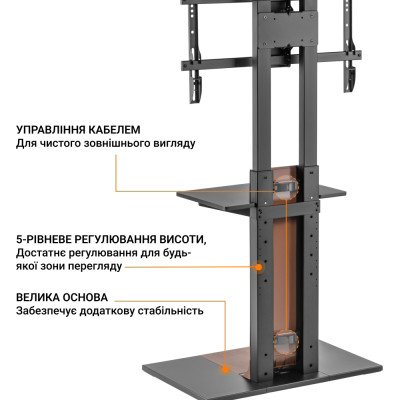 Стійка презентаційна OfficePro TVS535