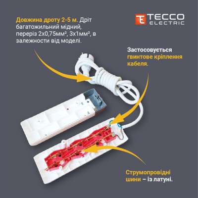 Мережевий подовжувач TECCO 3м 4 поста white (8681277842313)