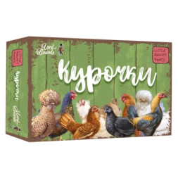 Настільна гра Lords of Boards Курочки (Hens) (LOB2202UA)