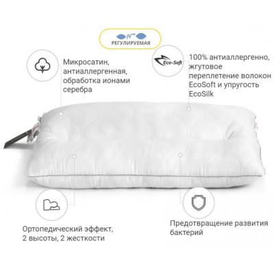 Подушка MirSon ортопедична DeLuxe Eco-Soft Silver 565 50х70 см (2200000625168)