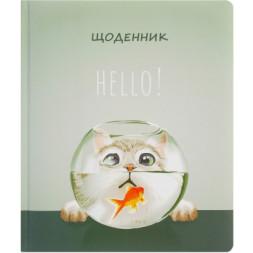 Щоденник шкільний Cool For School 165х210 мм 48 арк дизайн 73 (CF29932-73)