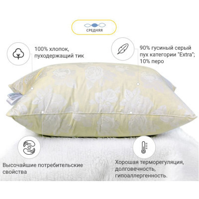 Подушка MirSon пухова Extra 107 середня 40x60 см (2200000017925)
