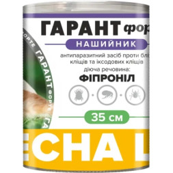 Нашийник для тварин Unicum ГАРАНТ ФОРТЕ від бліх і кліщів для котів і собак 35 см (4820150203610)