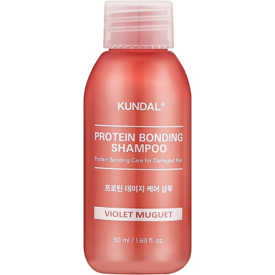Шампунь Kundal Protein Bonding Shampoo Violet Muguet Для пошкодженого волосся 50 мл (8809953770679)