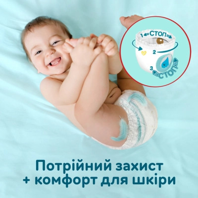 Підгузки Pampers Premium Care Pants Розмір 4 (9-15 кг) 114 шт (8700216829359)