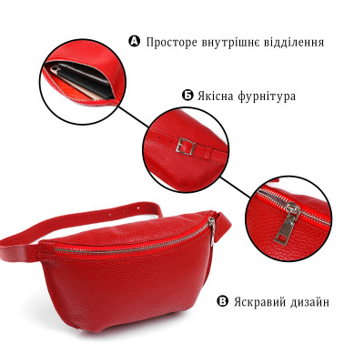 Сумка Shvigel Шкіряна на пояс Червона (16372)