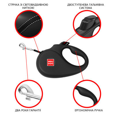 Повідець для собак WAUDOG R-leash ВАУ світловідбиваюча стрічка XS 3 м (8123-0087-01)